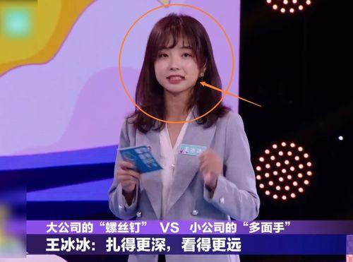 谭松韵被粉丝爆料视频,事件引发网友热议 第3张 谭松韵被粉丝爆料视频,事件引发网友热议 第3张