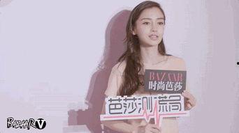 Angelababy爆料闻脚的视频,网友热议 第1张 Angelababy爆料闻脚的视频,网友热议 第1张