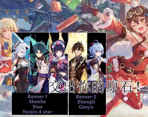 原神爆料角色最新是谁的